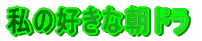̍DȒh